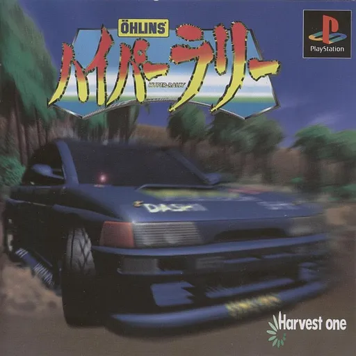 Oehlins Hyper-Rally (Japan)